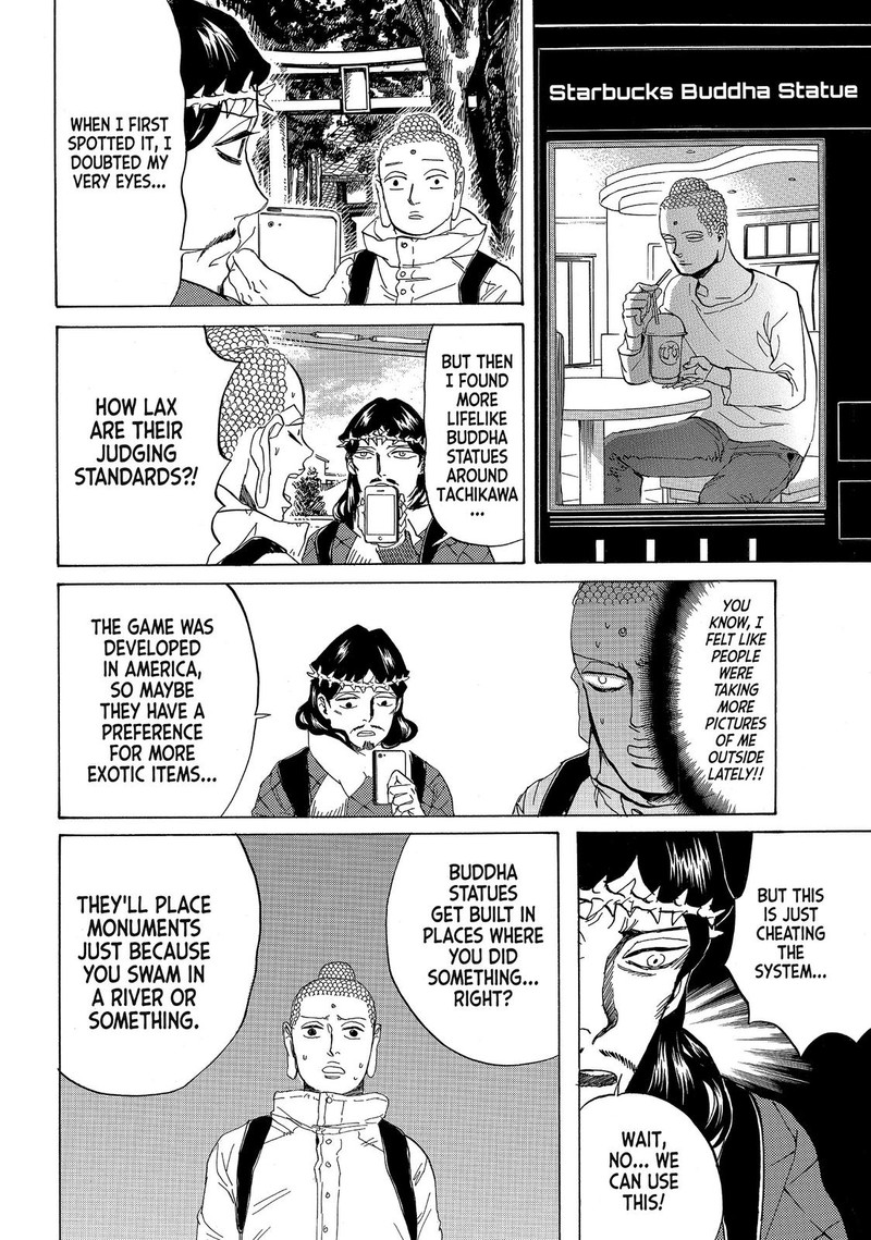Saint OnIIsan Chapter 80 Page 6