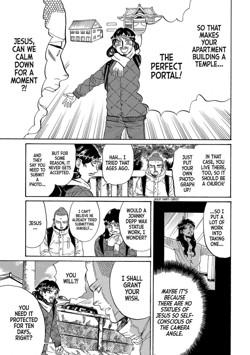 Saint OnIIsan Chapter 80 Page 7