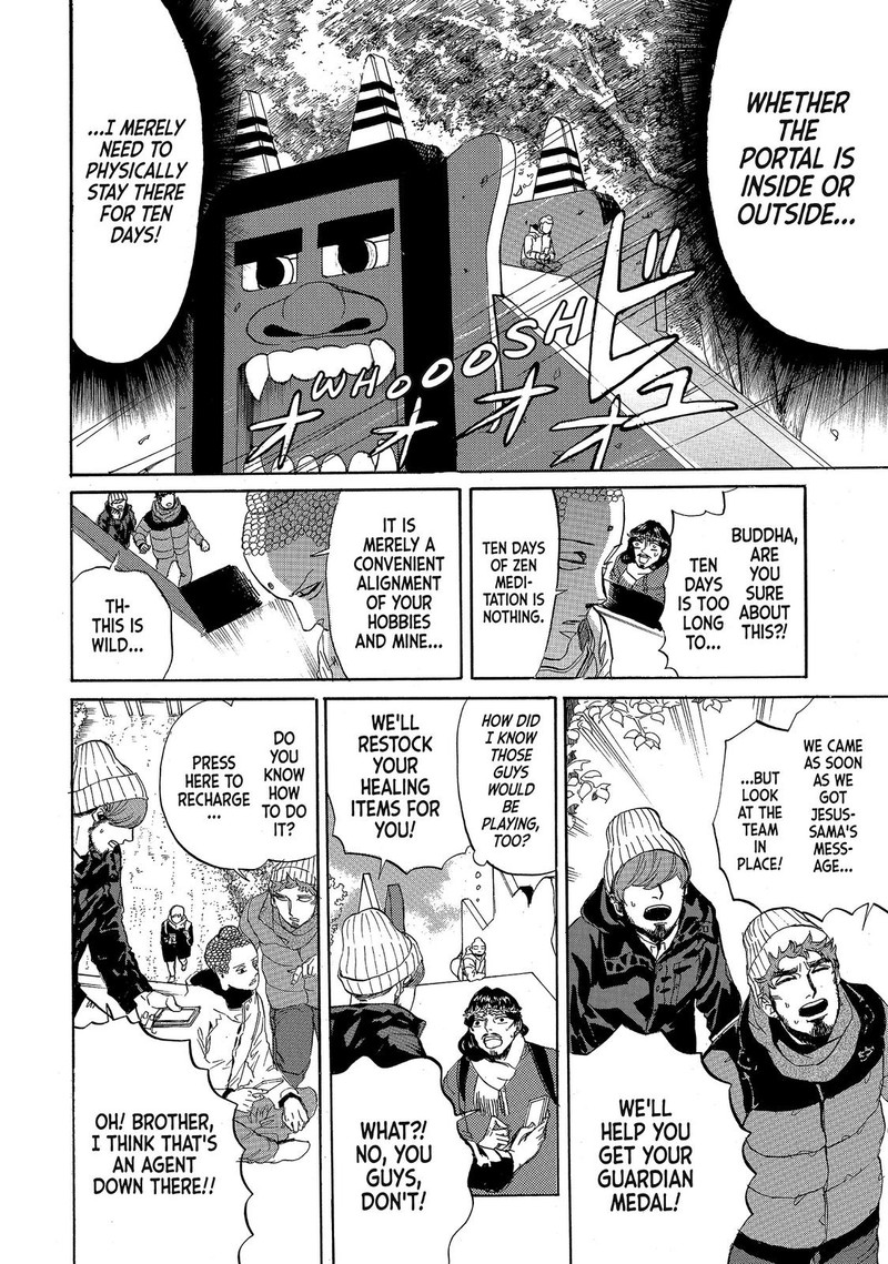Saint OnIIsan Chapter 80 Page 8