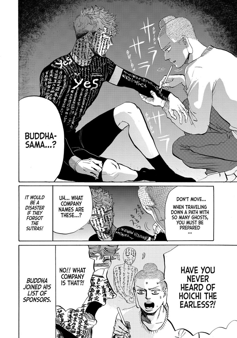 Saint OnIIsan Chapter 81 Page 11