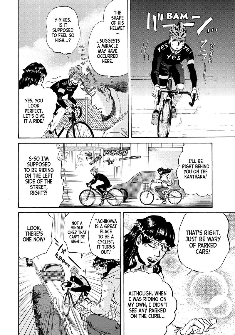 Saint OnIIsan Chapter 81 Page 13