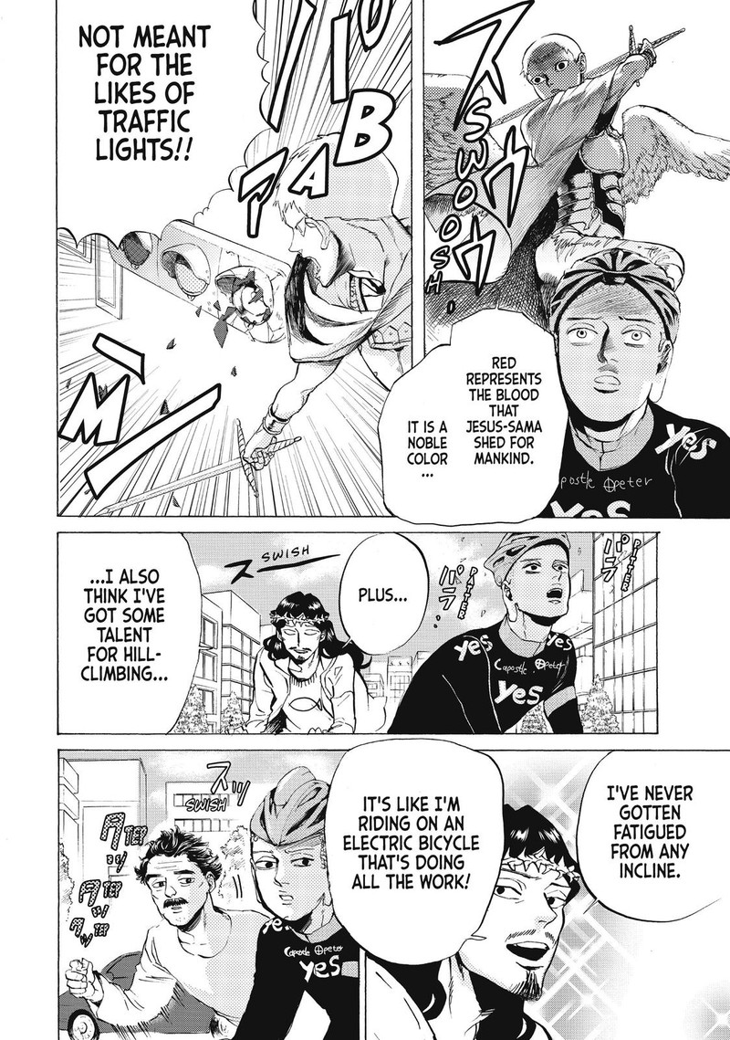 Saint OnIIsan Chapter 81 Page 15