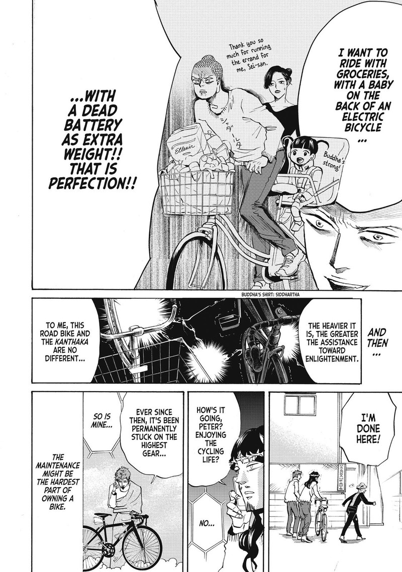 Saint OnIIsan Chapter 81 Page 17