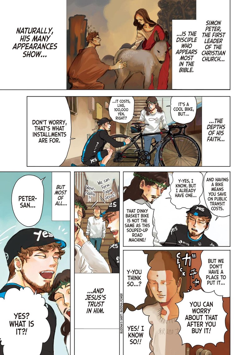 Saint OnIIsan Chapter 81 Page 3