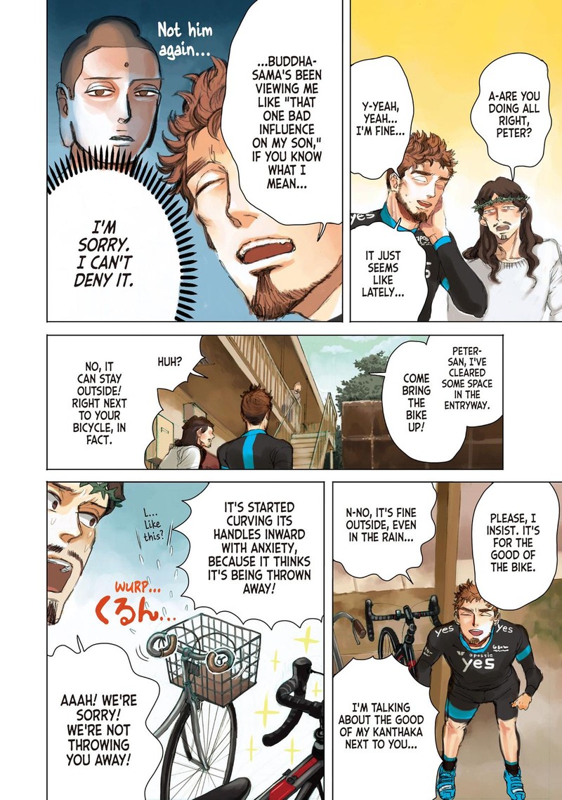 Saint OnIIsan Chapter 81 Page 5