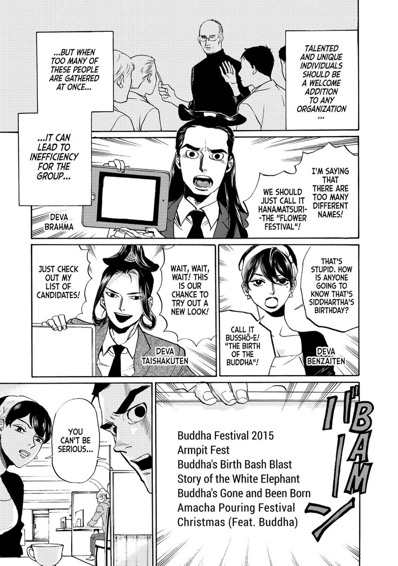 Saint OnIIsan Chapter 82 Page 1