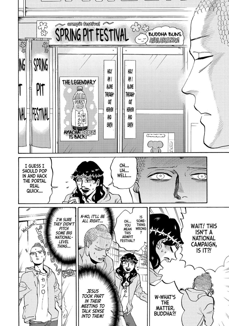 Saint OnIIsan Chapter 82 Page 10