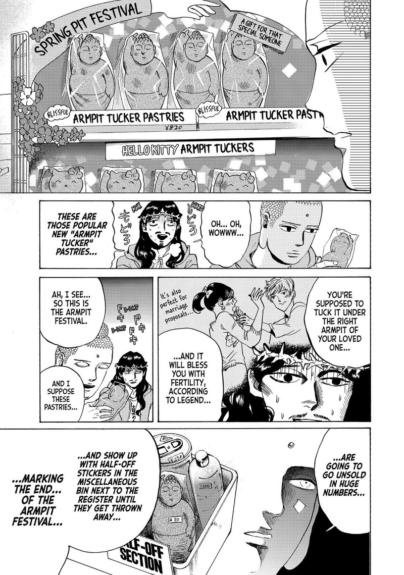 Saint OnIIsan Chapter 82 Page 11