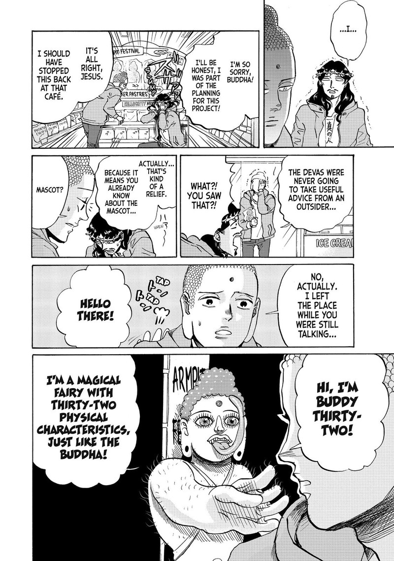 Saint OnIIsan Chapter 82 Page 12