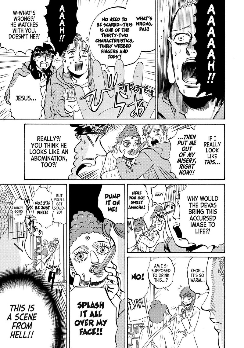 Saint OnIIsan Chapter 82 Page 13