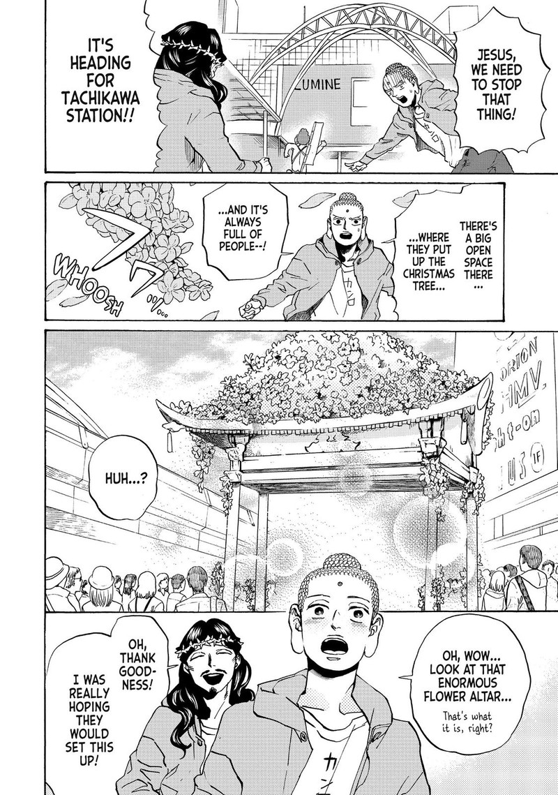 Saint OnIIsan Chapter 82 Page 14