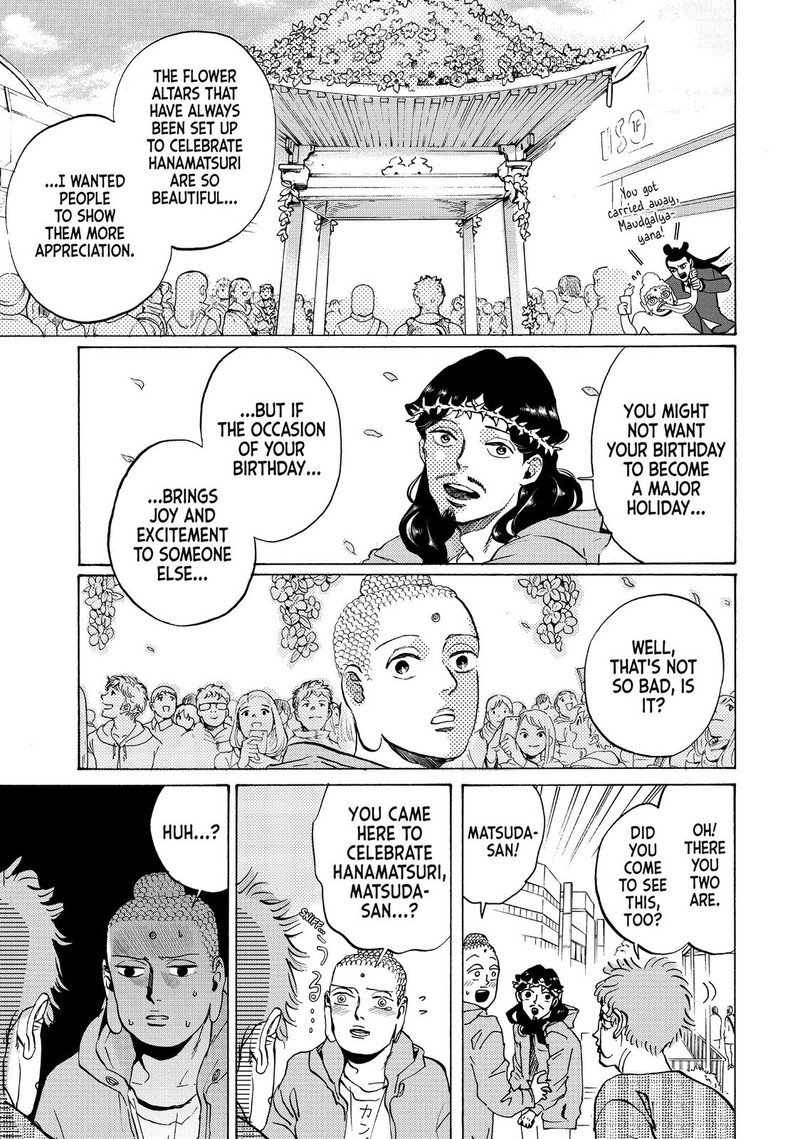 Saint OnIIsan Chapter 82 Page 15