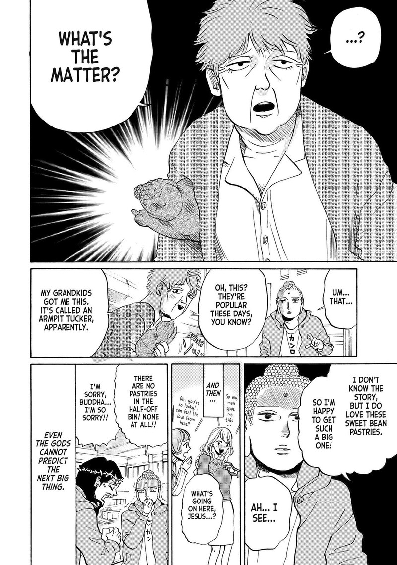 Saint OnIIsan Chapter 82 Page 16