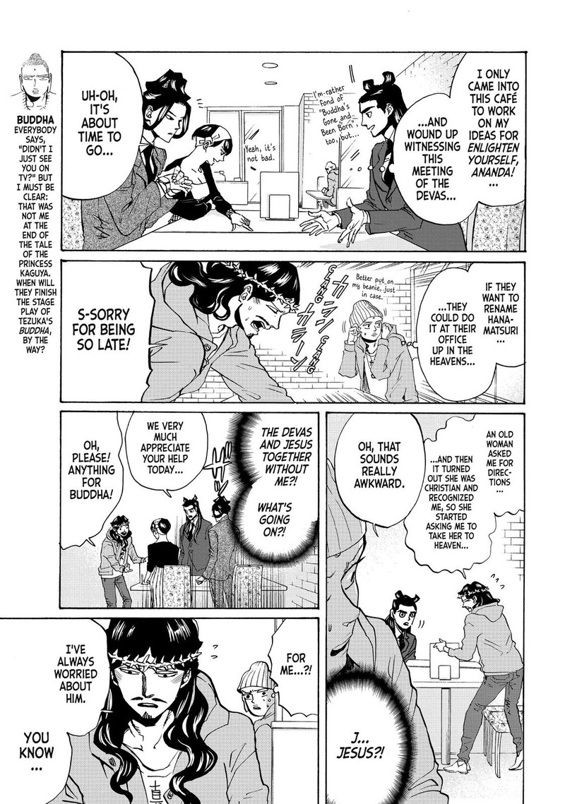 Saint OnIIsan Chapter 82 Page 3