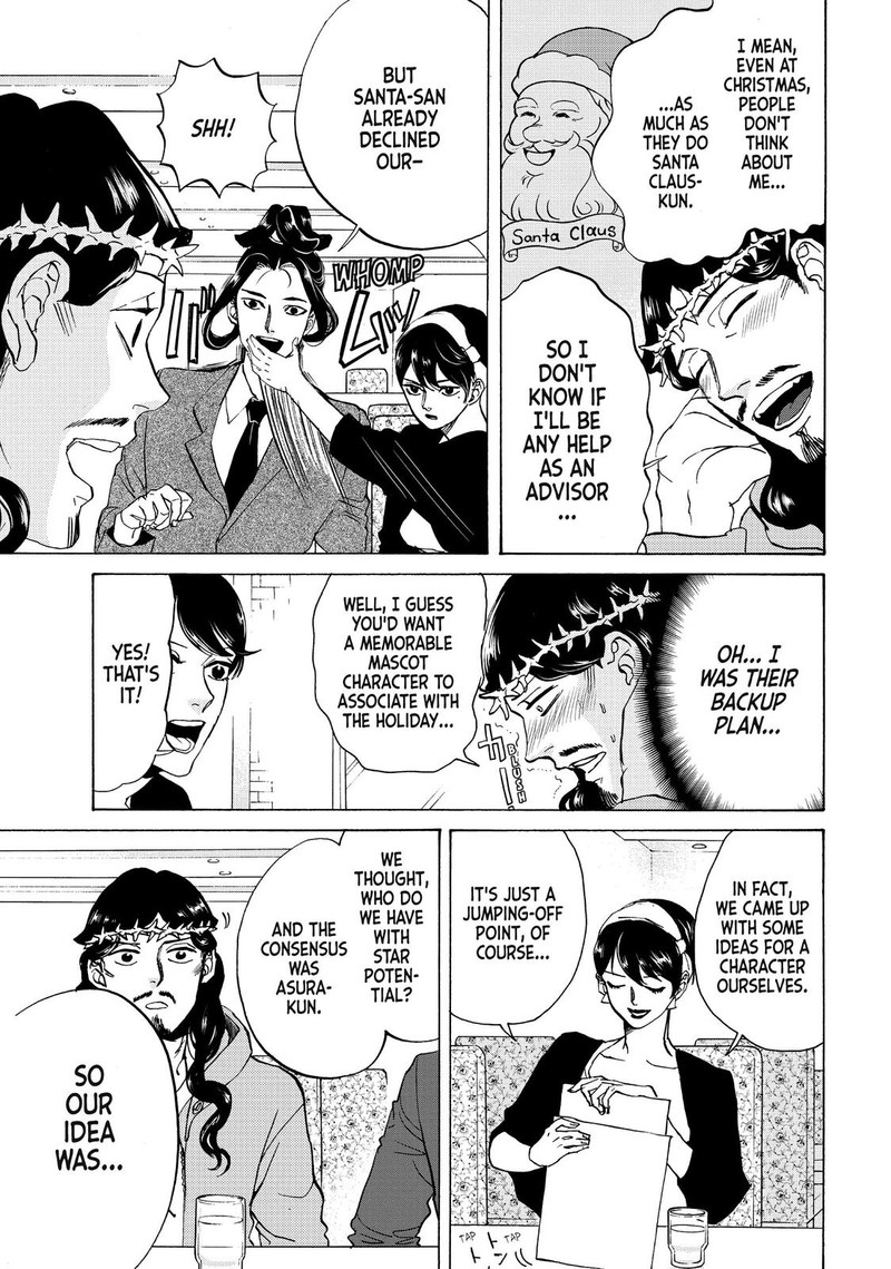 Saint OnIIsan Chapter 82 Page 5
