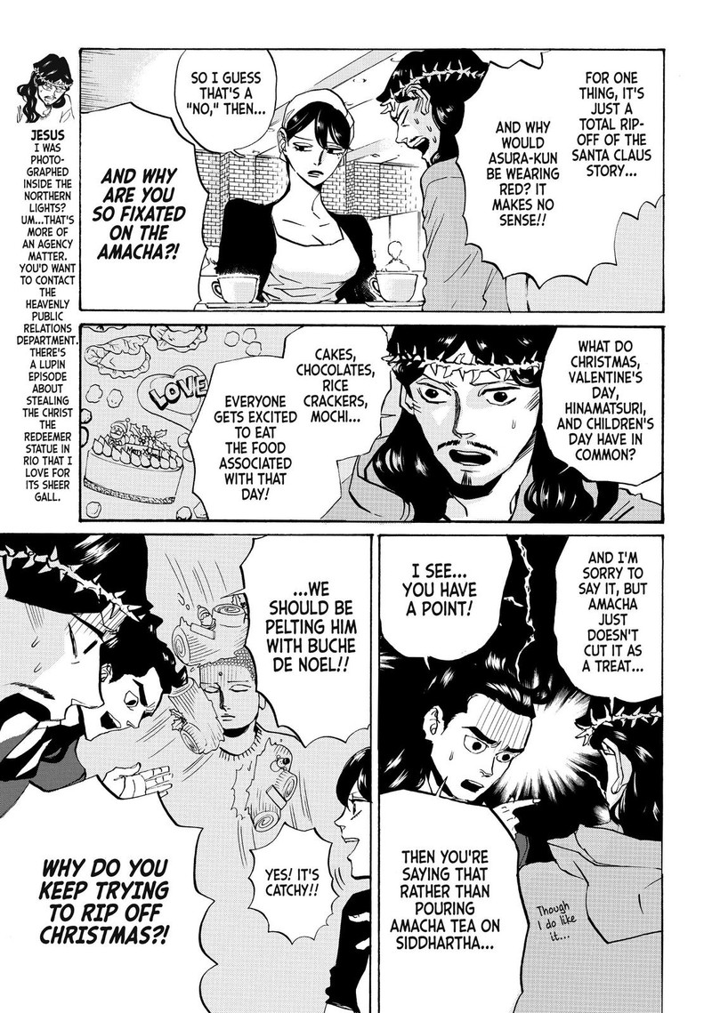 Saint OnIIsan Chapter 82 Page 7