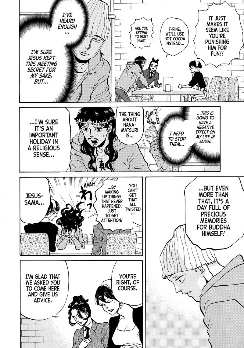 Saint OnIIsan Chapter 82 Page 8