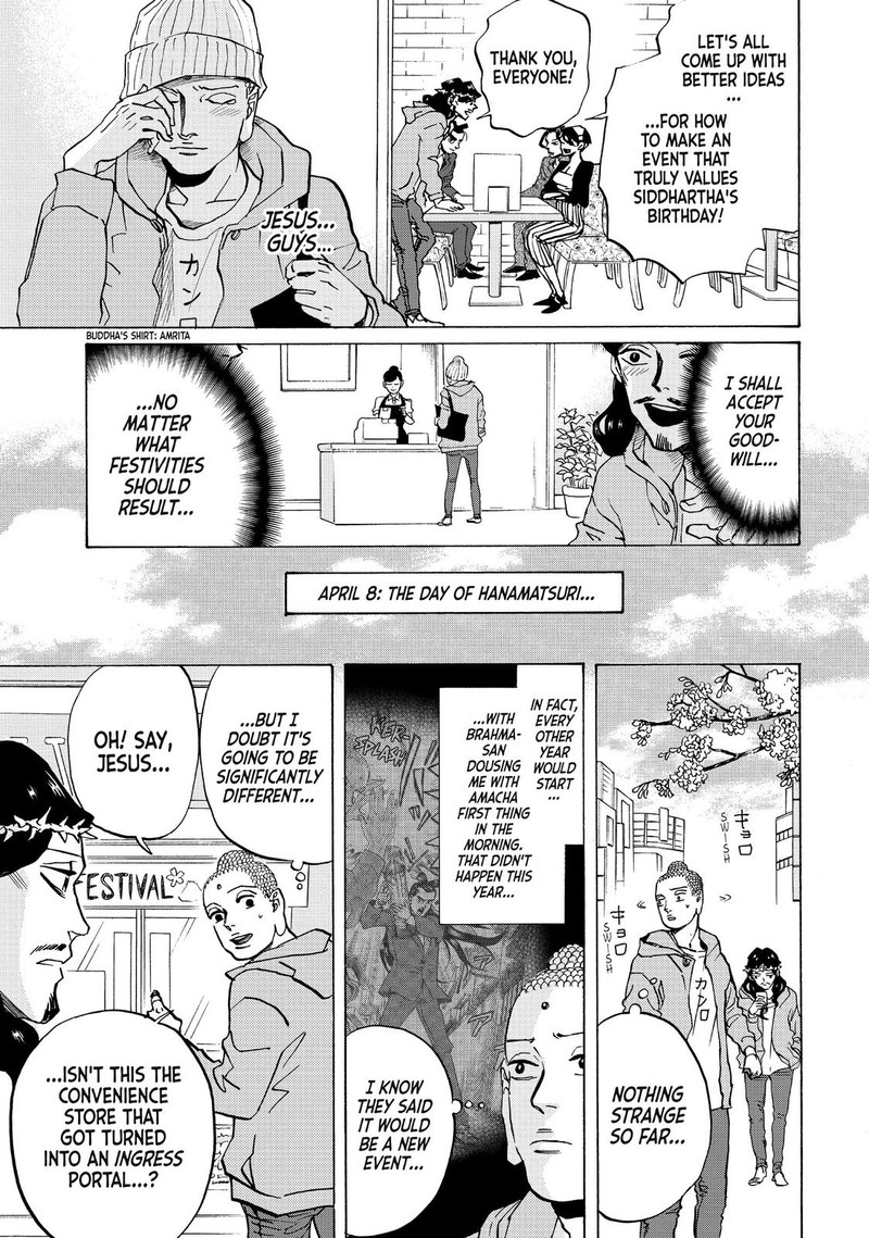 Saint OnIIsan Chapter 82 Page 9