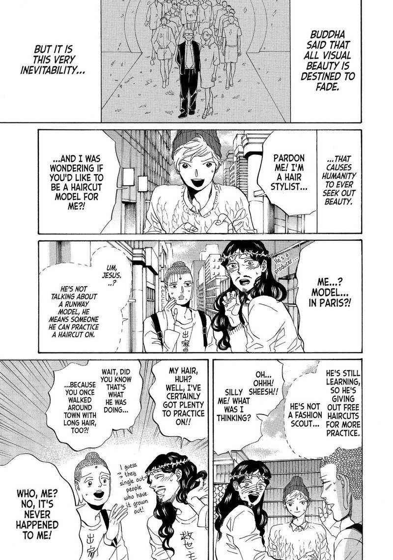Saint OnIIsan Chapter 83 Page 1