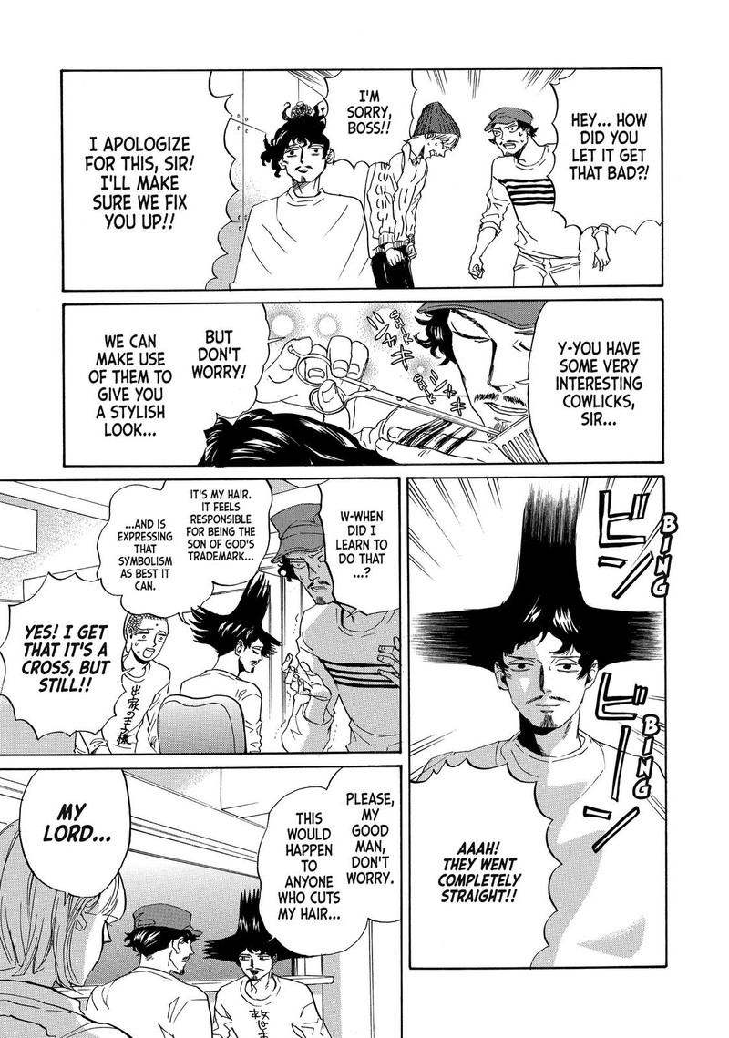 Saint OnIIsan Chapter 83 Page 11