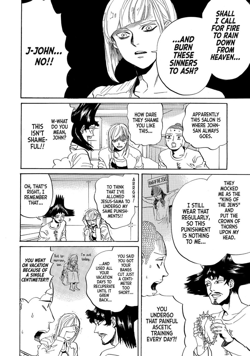 Saint OnIIsan Chapter 83 Page 12