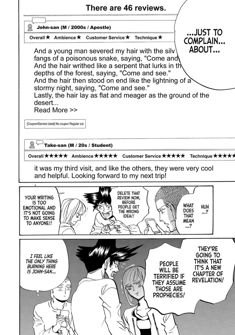 Saint OnIIsan Chapter 83 Page 14