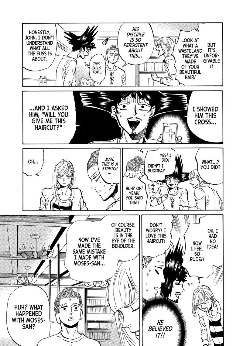 Saint OnIIsan Chapter 83 Page 15
