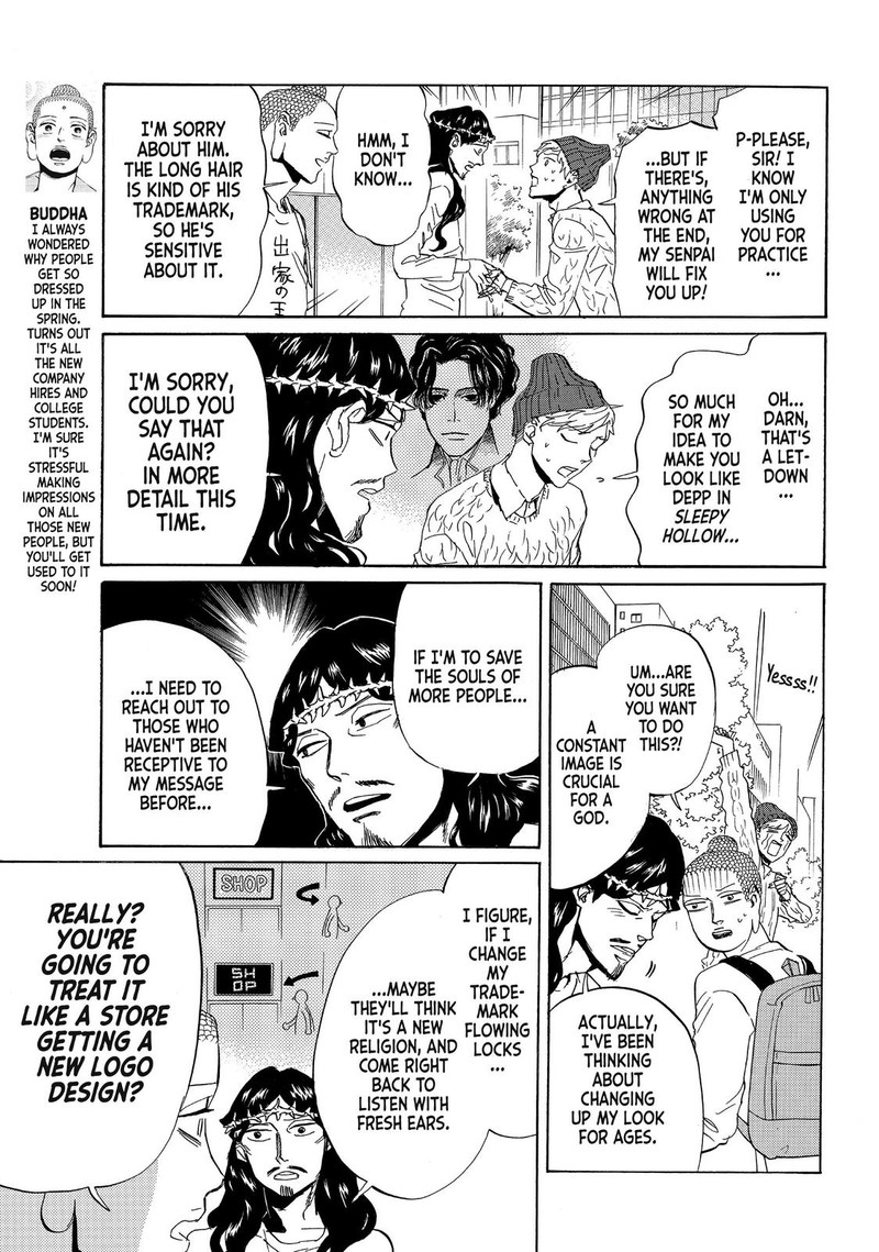 Saint OnIIsan Chapter 83 Page 3
