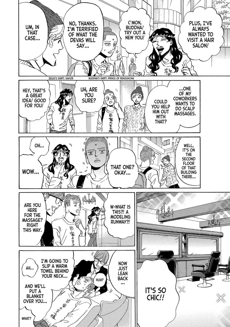 Saint OnIIsan Chapter 83 Page 4