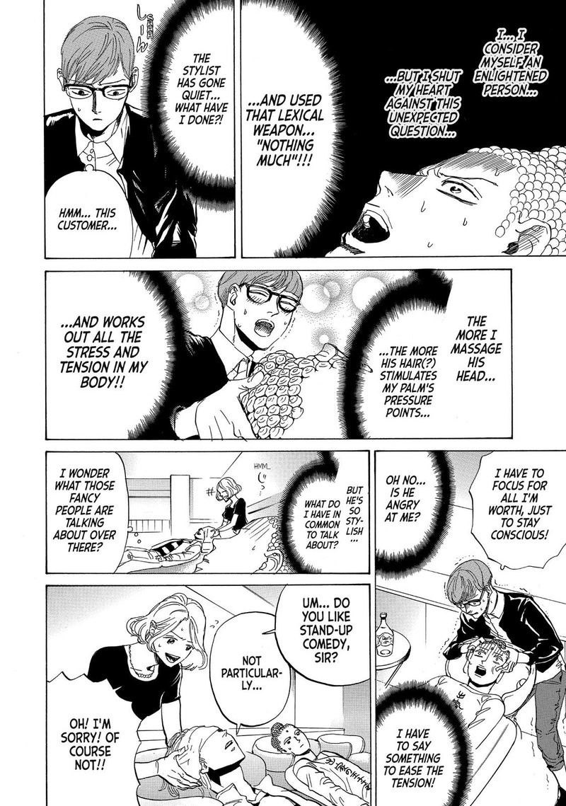 Saint OnIIsan Chapter 83 Page 6