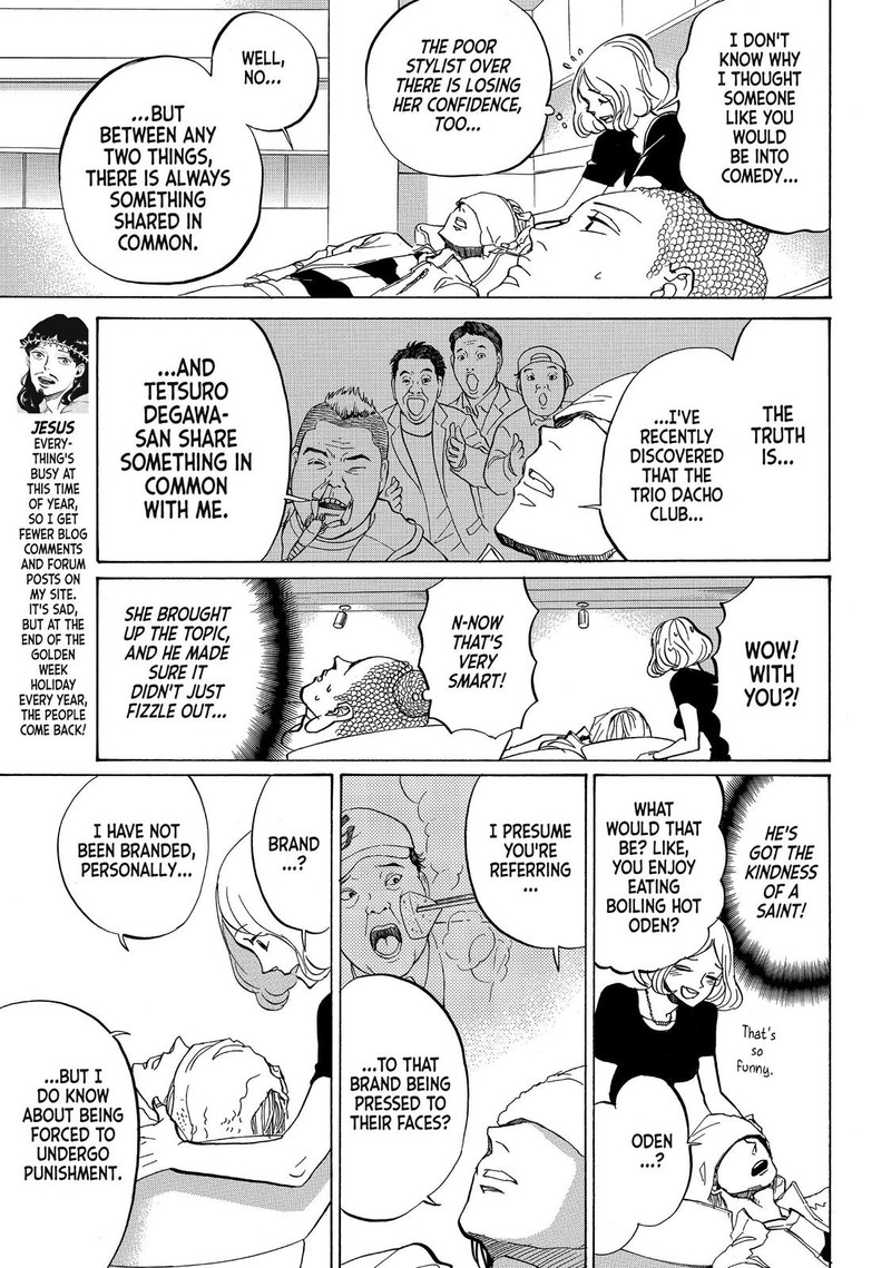 Saint OnIIsan Chapter 83 Page 7