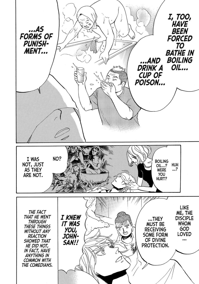 Saint OnIIsan Chapter 83 Page 8