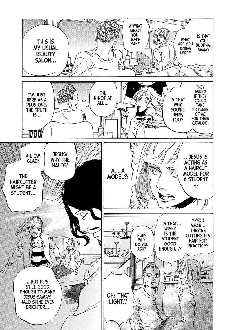 Saint OnIIsan Chapter 83 Page 9