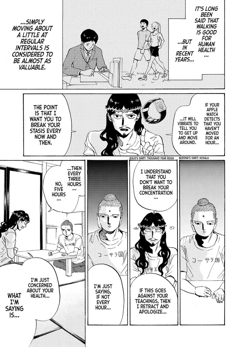 Saint OnIIsan Chapter 84 Page 1