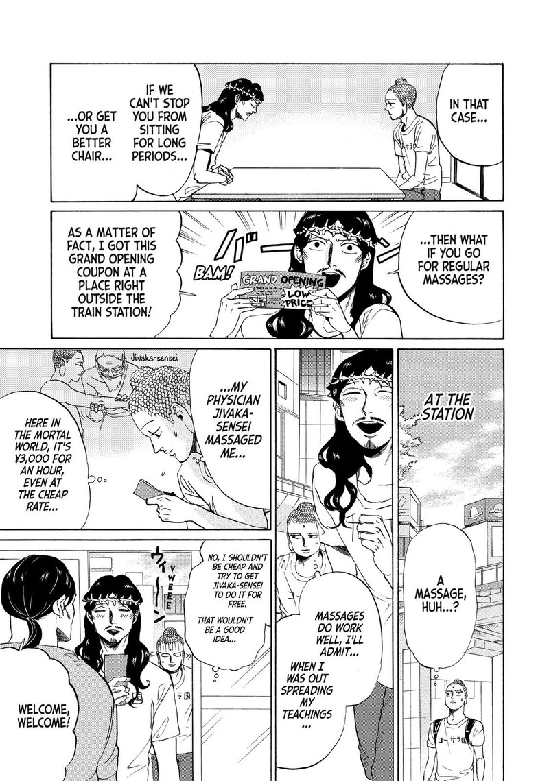 Saint OnIIsan Chapter 84 Page 11