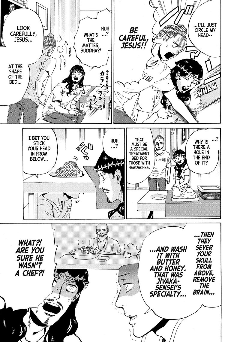Saint OnIIsan Chapter 84 Page 13