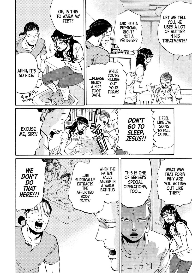 Saint OnIIsan Chapter 84 Page 14
