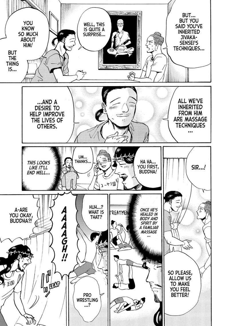 Saint OnIIsan Chapter 84 Page 15