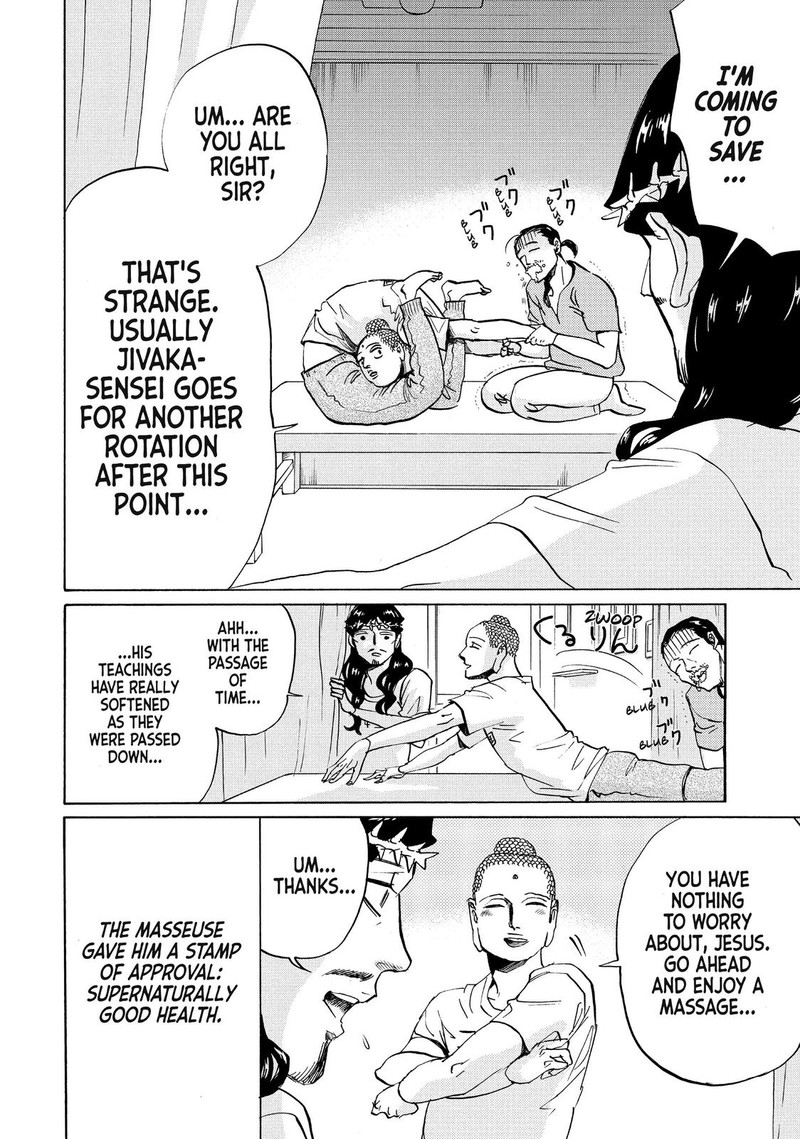 Saint OnIIsan Chapter 84 Page 16