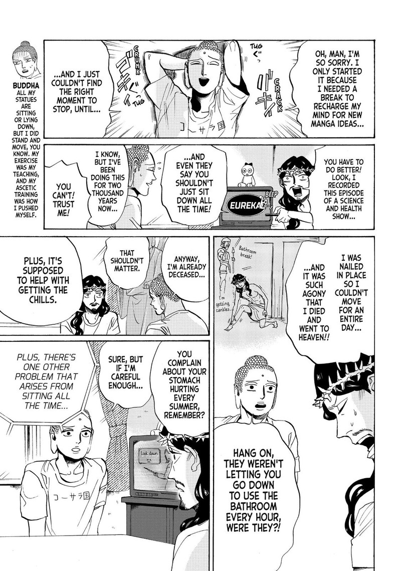 Saint OnIIsan Chapter 84 Page 3
