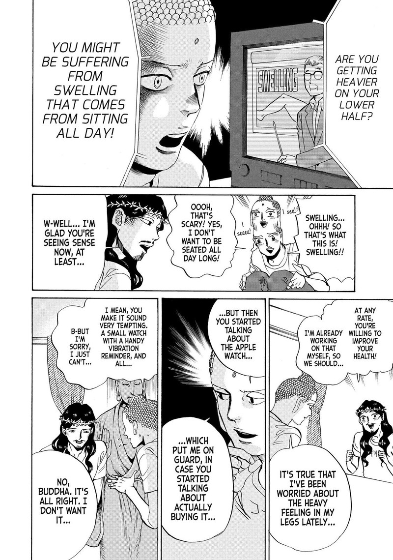 Saint OnIIsan Chapter 84 Page 4