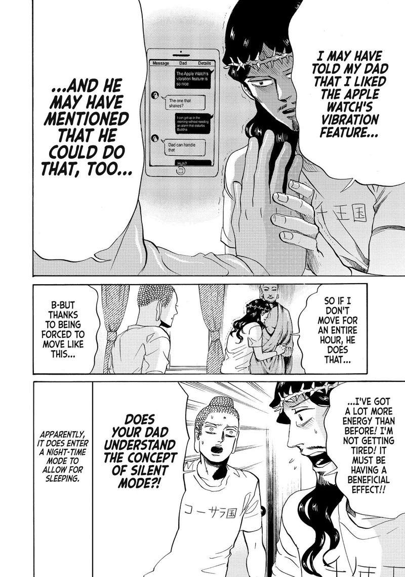 Saint OnIIsan Chapter 84 Page 6