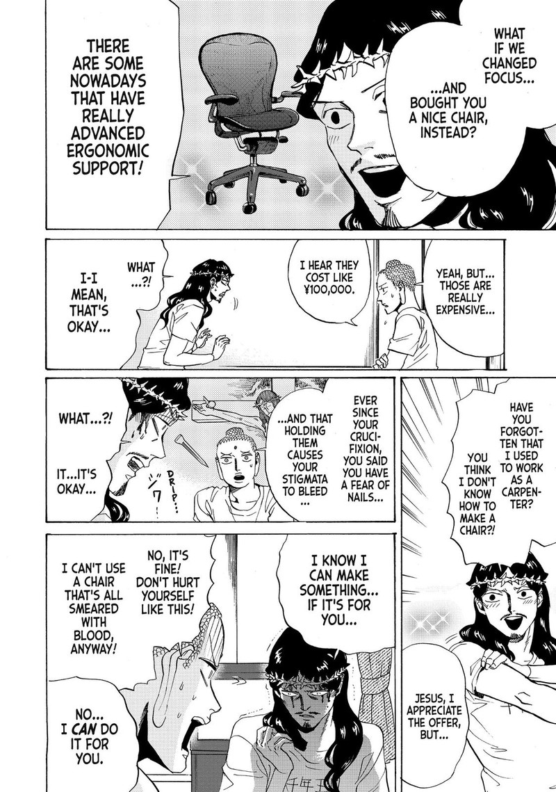 Saint OnIIsan Chapter 84 Page 8