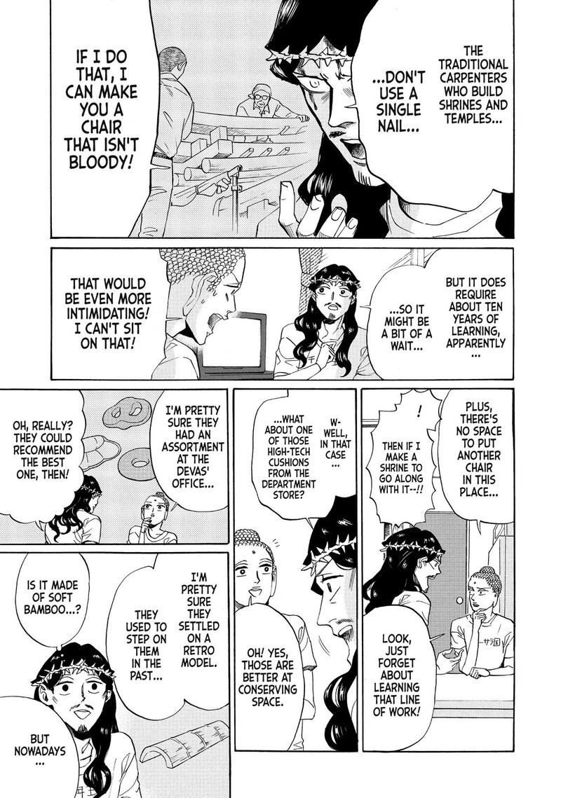 Saint OnIIsan Chapter 84 Page 9