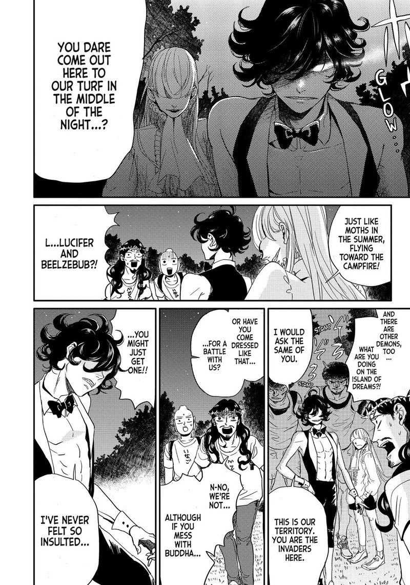 Saint OnIIsan Chapter 85 Page 12
