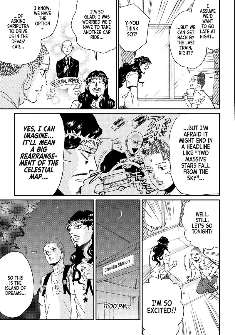 Saint OnIIsan Chapter 85 Page 5
