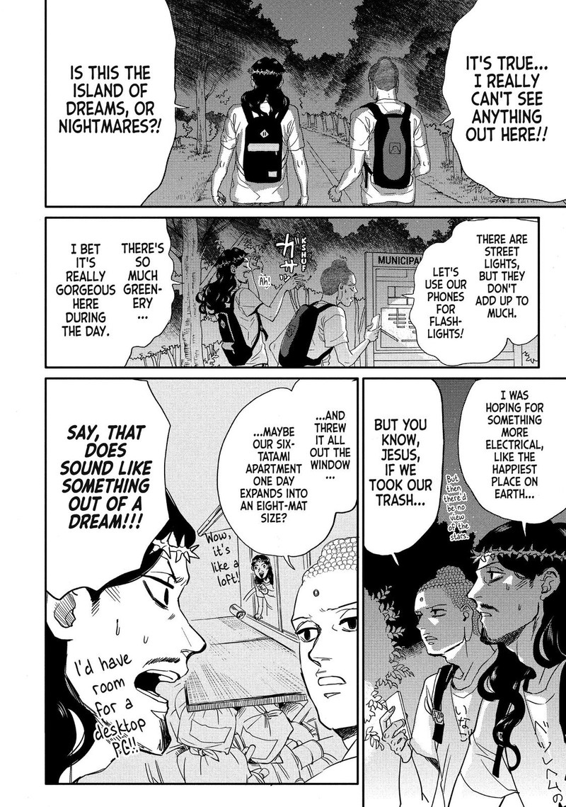 Saint OnIIsan Chapter 85 Page 6