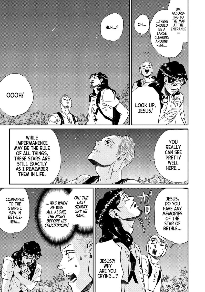 Saint OnIIsan Chapter 85 Page 7