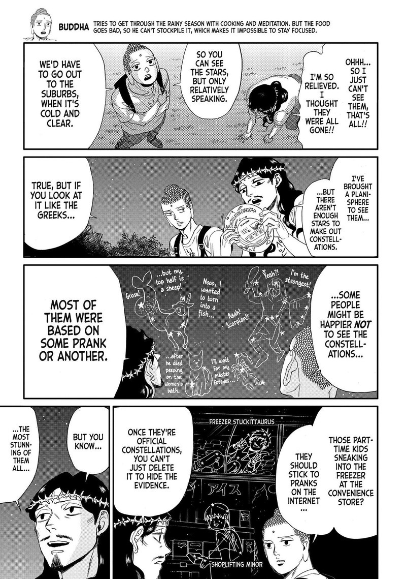 Saint OnIIsan Chapter 85 Page 9