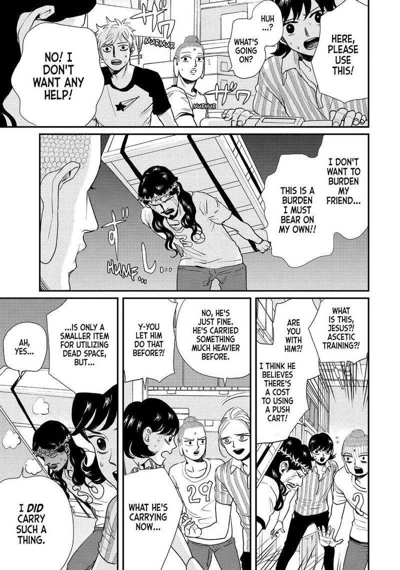 Saint OnIIsan Chapter 86 Page 11